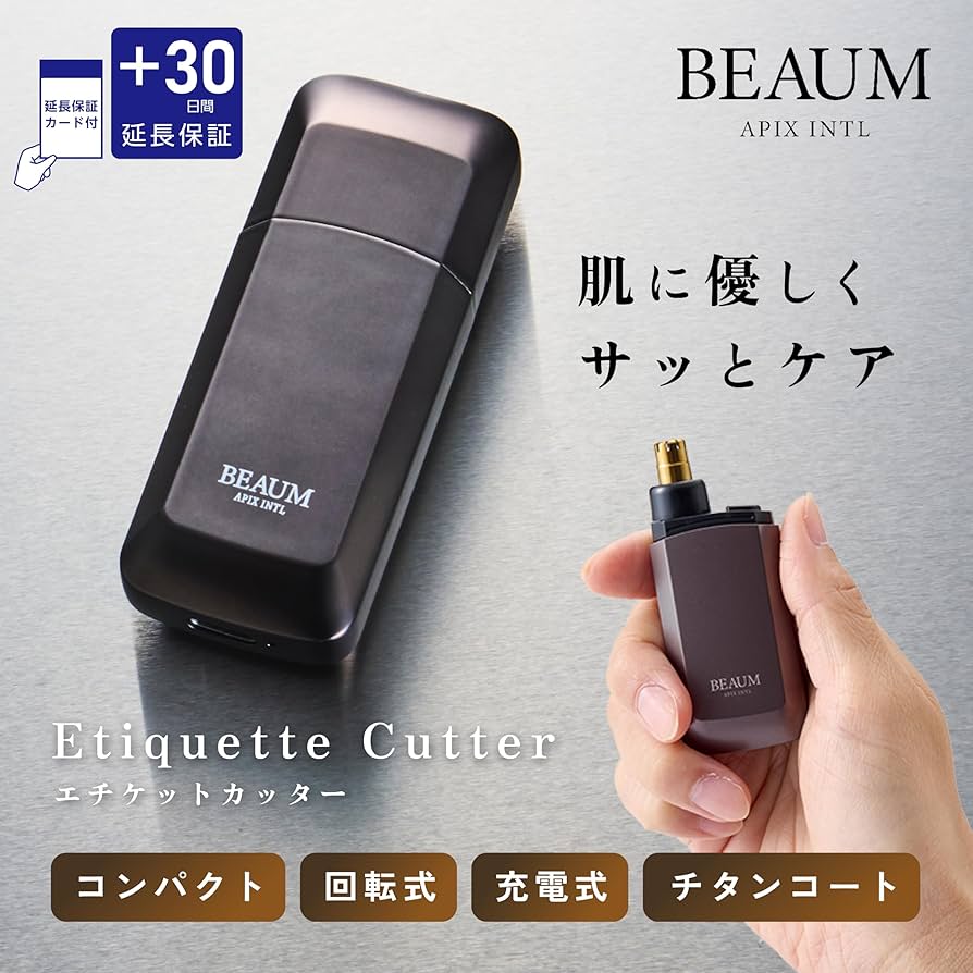 Nodime 美容器 デジタル表示付き Nodime 美容器 デジタル表示付き